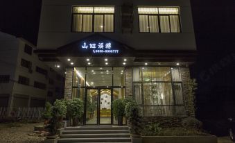 Shan Hui Xi Zhuan Hotel