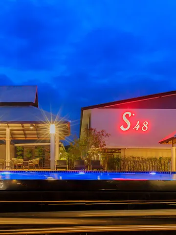 รูปภาพของโรงแรมเอส 48