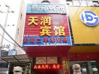 岳阳县天润宾馆 - 酒店外部