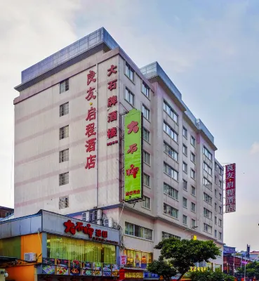 Campanion Departure Hotel (Guangzhou Zhujiang New Town Jinan University)