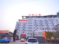 潜江福星酒店 - 酒店外部