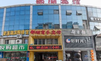 Wuxi Po Lake Business Hotel