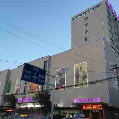 海陽喜客來大飯店 Hotel Exterior