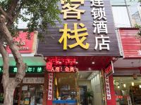 安逸158连锁酒店(大英店) - 酒店外部