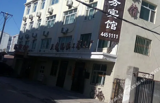 遜克天鵝商務賓館