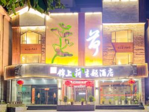 Jinshang Themed Hotel