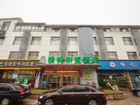 格林联盟酒店(苏州西环路体育中心店) - 酒店外部