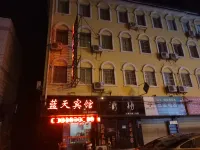 Lantian Hotel