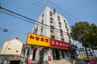Zhuji Hexie Hotel Hotels near Zhejiang University of Agriculture and Forestry Liyang College