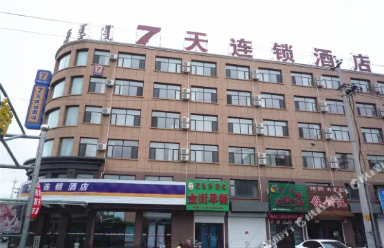 7天連鎖酒店（通遼科左後旗店）
