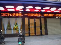 玉林经典酒店 - 酒店外部