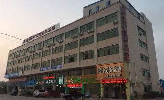 Hongjiang Business Hotel