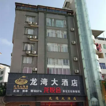 Weishidun Hotel