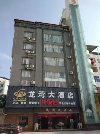 Weishidun Hotel Отели рядом со станцией Minqing Railway Station