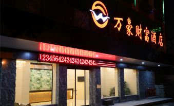 Wanhao Caifu Hotel