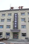 Fuhai Xinhai Express Hotel