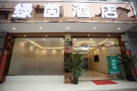 Pujiang Green Hotel - 2-Star