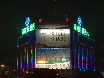 Haoshuimian Hotel