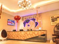 景洪斯凯概念酒店 - 大堂酒廊
