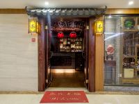 北京大郊亭国际商务酒店 - 公共区域