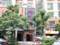 桂阳银丰宾馆 - 酒店外部