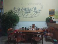 武平中圆酒店 - 公共区域