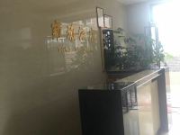 肇庆雍雅酒店 - 公共区域