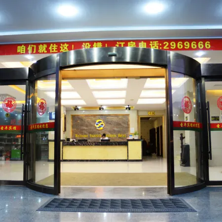 Sunrich Business Hotel