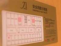 全季酒店(杭州九堡客运中心店) - 公共区域