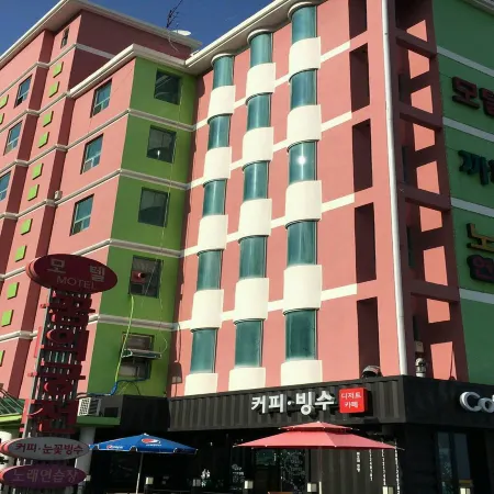 Gijang Dream Palace in Busan Отели рядом с достопримечательностью «Храм Пэкдуса»