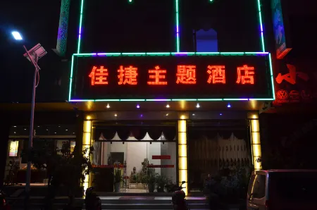 Luliang Jiajie Theme Hotel Отели в г. Лулян