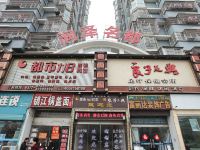 都市118连锁酒店(淮安洪泽北京路店) - 酒店外部