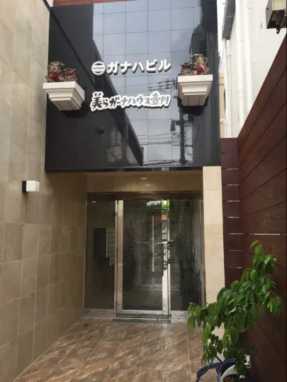 Chura Gahna House Tsubogawa Naha