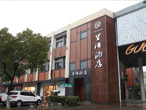 寧波里瑞酒店