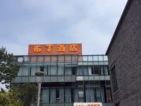 布丁酒店(上海航头镇店) - 酒店外部