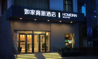 Home Inn Selected (Wuxi Nanchan Temple Sanyang Square Metro Station Store)