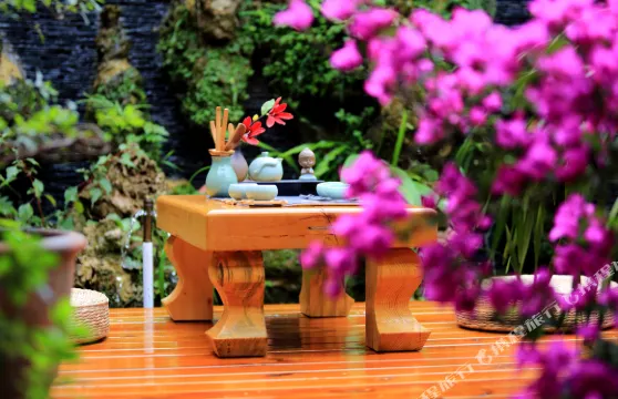 平樂古鎮花間雅閣