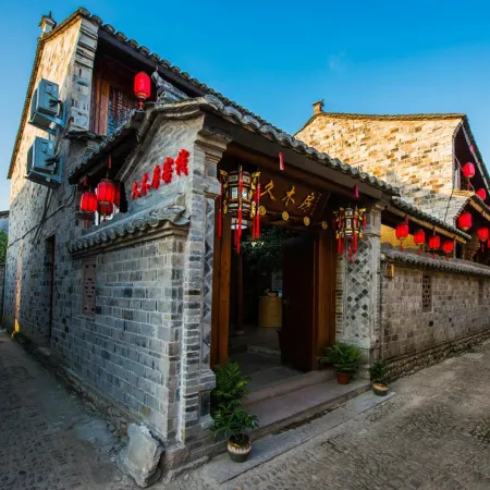 Ninghai Jiumufang
