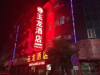 Guiding Yulong Hotel Hôtels à : Guiding