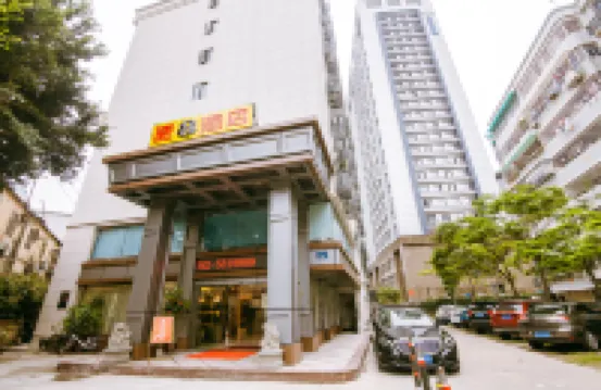 슈퍼 8 호텔 (샤먼 기차역 홀리데이 몰) 샤먼 호텔