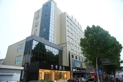 JI Hotel (Lianyungang Xugou) Hotel a Lianyungang