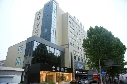JI Hotel (Lianyungang Xugou)