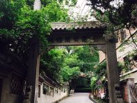 南京半家青旅民宿 - 酒店附近