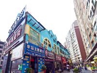 半岛主题酒店(福州师大学生街店) - 酒店外部