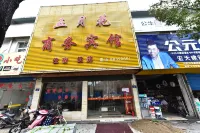 寧波五月花賓館 鄰近阿育王寺-西塔的酒店