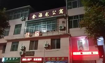 Zhangping Jinhailong Apartment