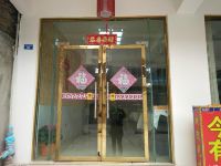 四姑娘山悦来商务酒店 - 酒店外部