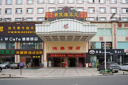 Dongguan Hongtai Hotel (Xianglong Tiandi Plaza)