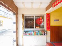 建湖供销宾馆 - 公共区域