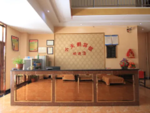 夏縣小天鵝賓館 夏縣酒店